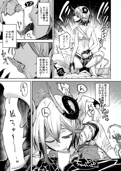 Toxin to Sunflower 10