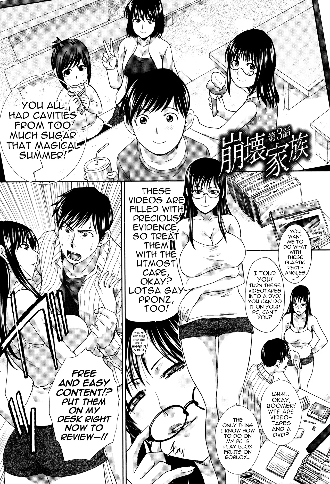 Houkai Kazoku | Dysfunctional Family - Page 106