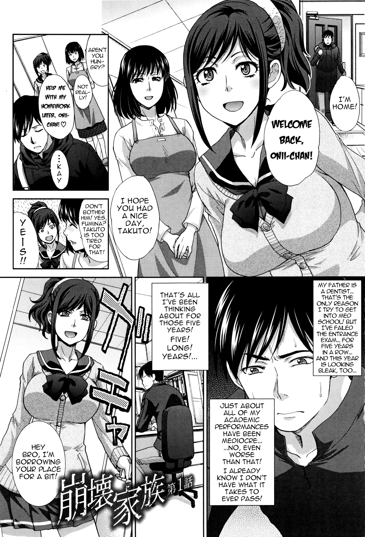 Houkai Kazoku | Dysfunctional Family - Page 4