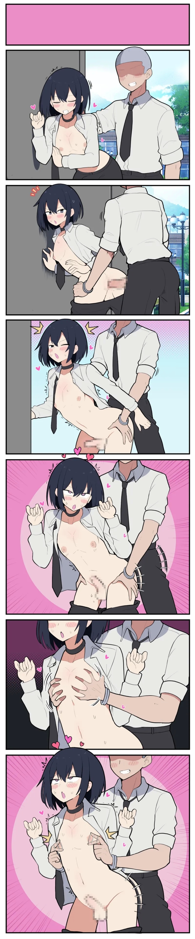 メス堕ちS〇Xする小春くん その後 - Page 13