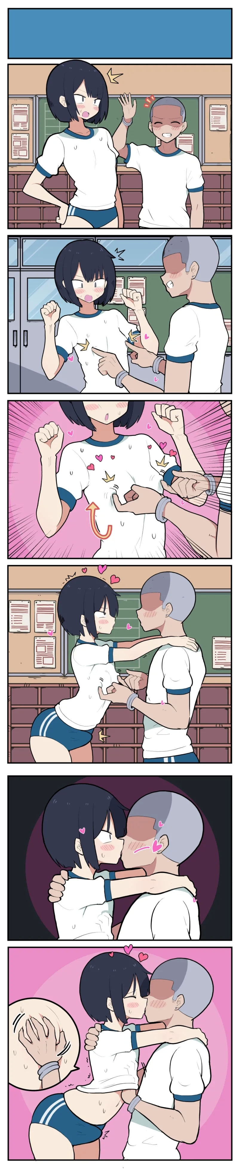 10日後にメス堕ちS〇Xする小春君 - Page 12