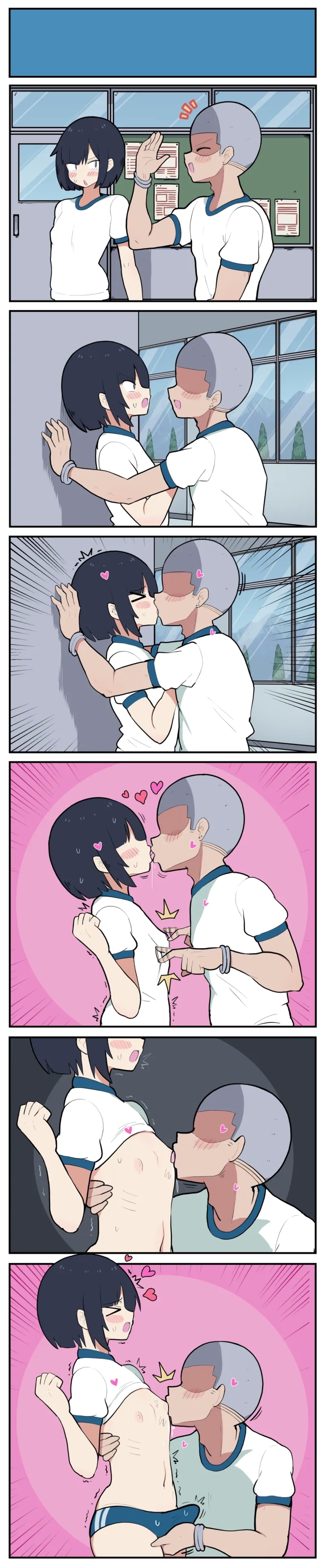 10日後にメス堕ちS〇Xする小春君 - Page 15