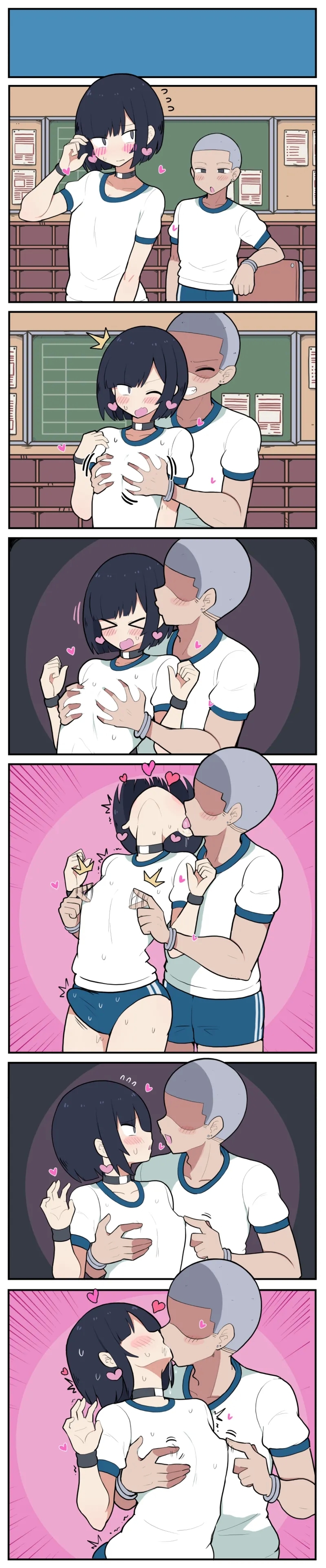 10日後にメス堕ちS〇Xする小春君 - Page 16