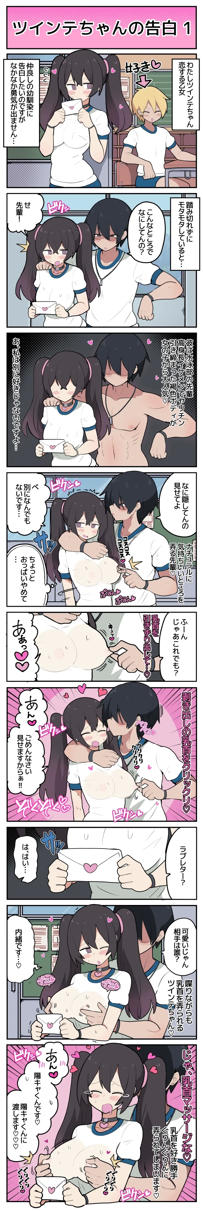 #601021 Hentaiaz.com - Hentaiaz.com - 2