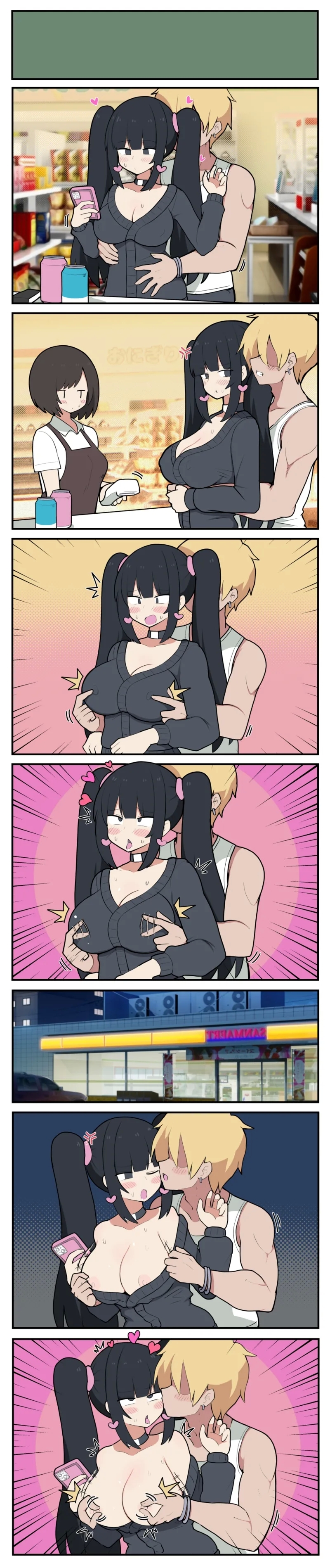 巫女ちゃん×混浴おじさん - Page 29