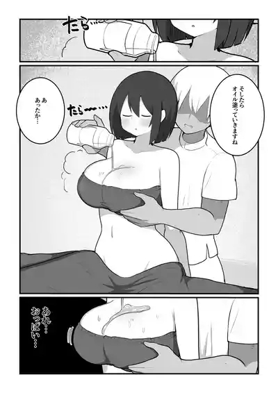 田舎娘×マッサージ師 6