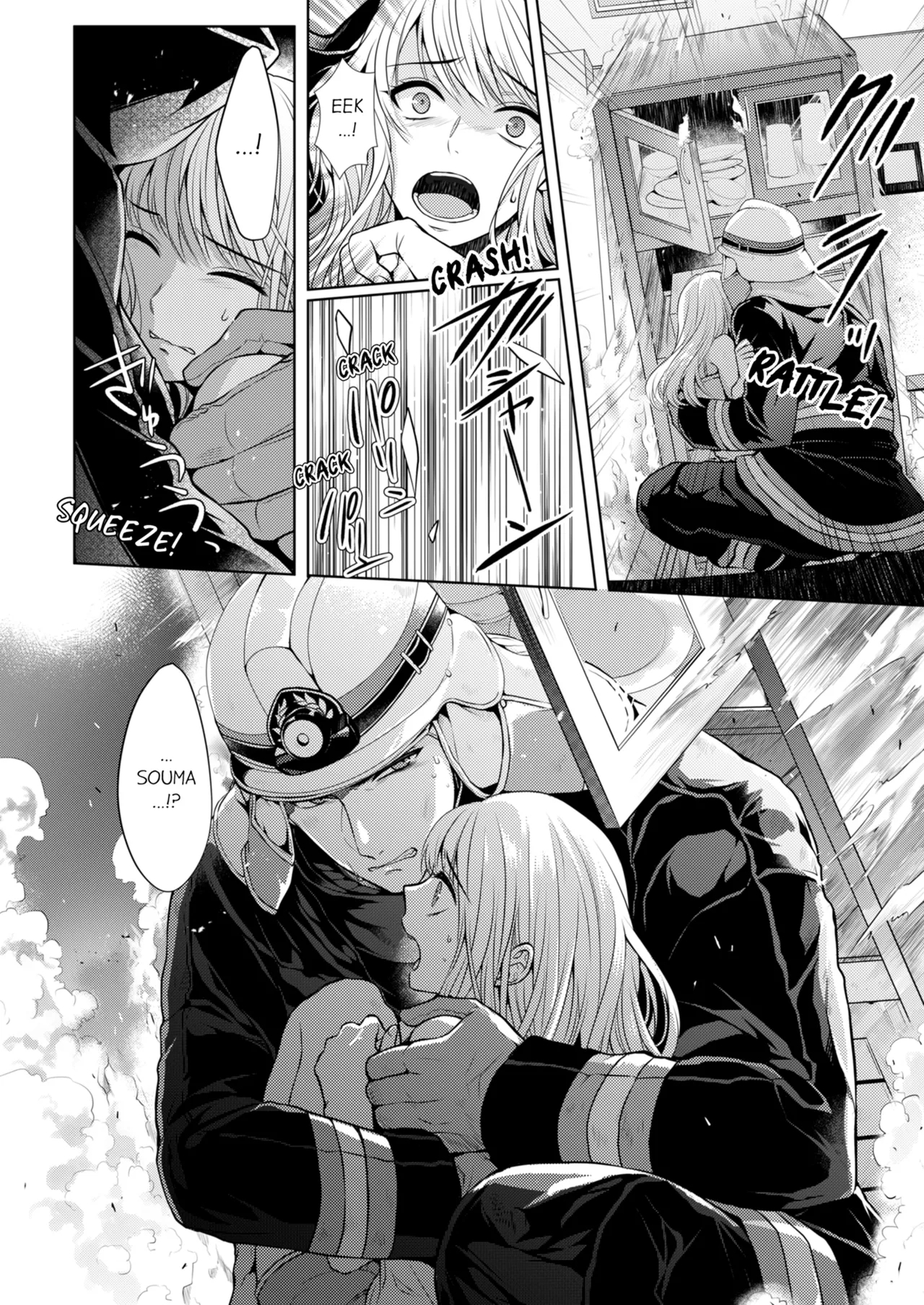 Yubisaki Kara Honki no Netsujō ～ Chara Otoko Shōbōshi wa Massuguna me de Watashi o Daita ～ | Fire in His Fingertips Vol. 1 - Page 10