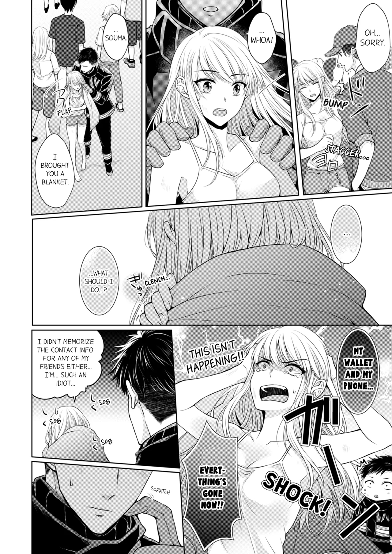 Yubisaki Kara Honki no Netsujō ～ Chara Otoko Shōbōshi wa Massuguna me de Watashi o Daita ～ | Fire in His Fingertips Vol. 1 - Page 14