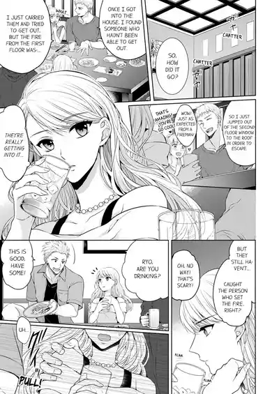 Yubisaki Kara Honki no Netsujō ～ Chara Otoko Shōbōshi wa Massuguna me de Watashi o Daita ～ | Fire in His Fingertips Vol. 1 3