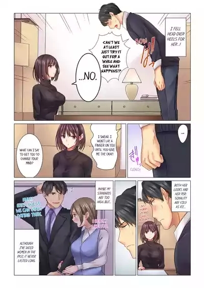 Cool na Niizuma to no Shinkon Seikatsu wa Amari ni mo... Yarashikatta  | Our Kinky Newlywed Life Vol. 1 5