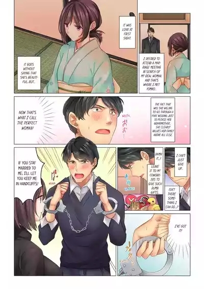 Cool na Niizuma to no Shinkon Seikatsu wa Amari ni mo... Yarashikatta  | Our Kinky Newlywed Life Vol. 1 6
