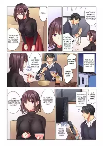 Cool na Niizuma to no Shinkon Seikatsu wa Amari ni mo... Yarashikatta  | Our Kinky Newlywed Life Vol. 1 7