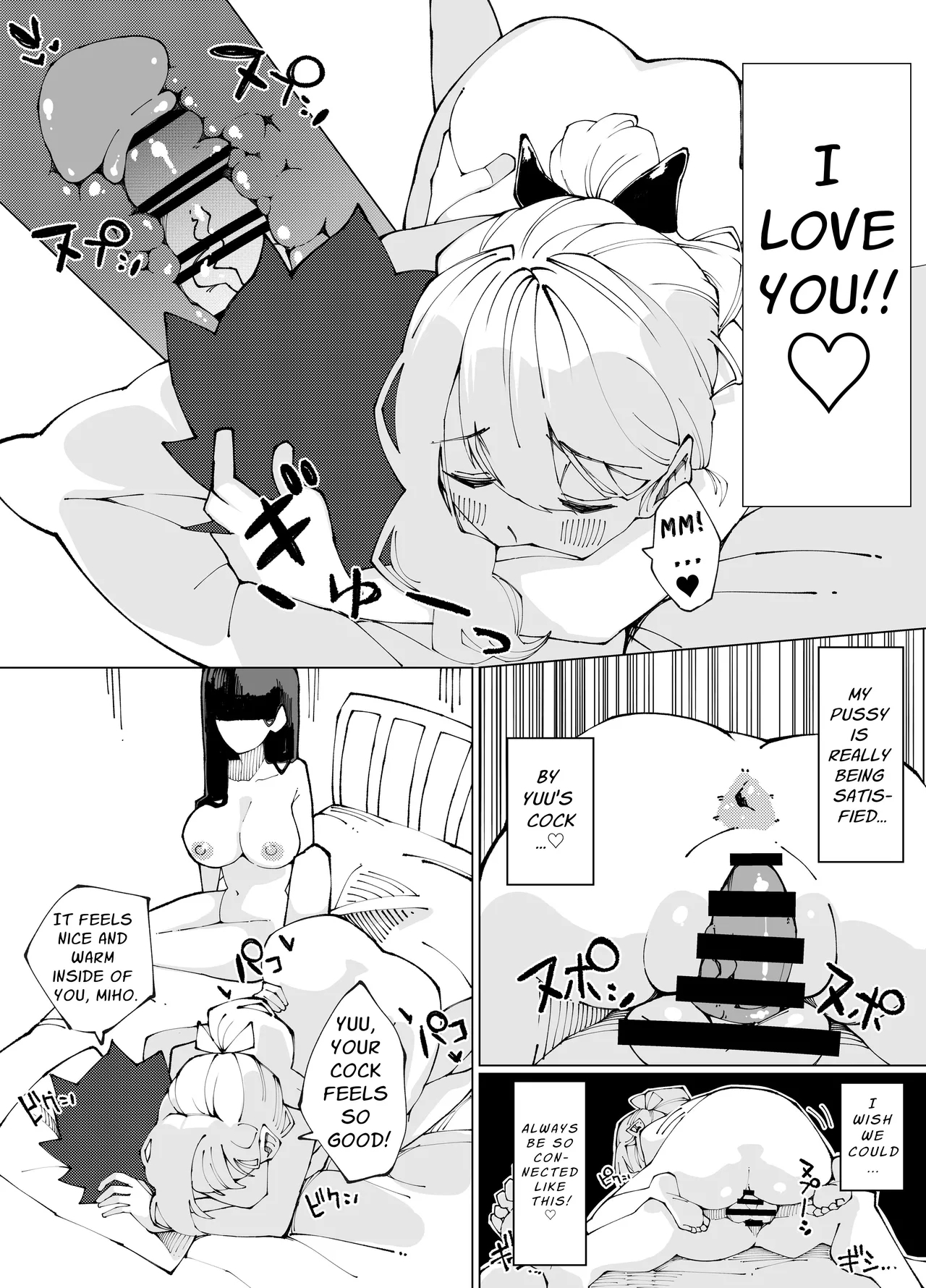Shimai no Amai Ana Kurabe | Comparing Sisters' Sweet Holes - Page 14