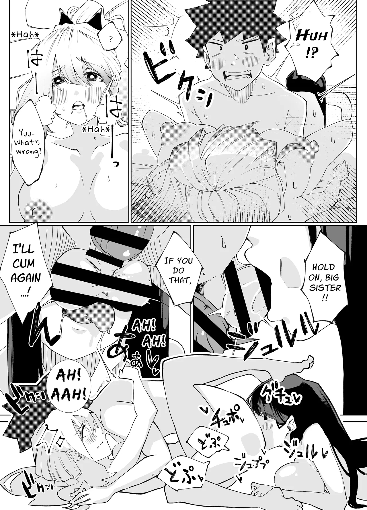 Shimai no Amai Ana Kurabe | Comparing Sisters' Sweet Holes - Page 17