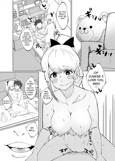 Shimai no Amai Ana Kurabe | Comparing Sisters' Sweet Holes 4