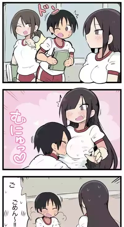 気になってる子が席替えでチャラ男の隣になってウってなる話 8