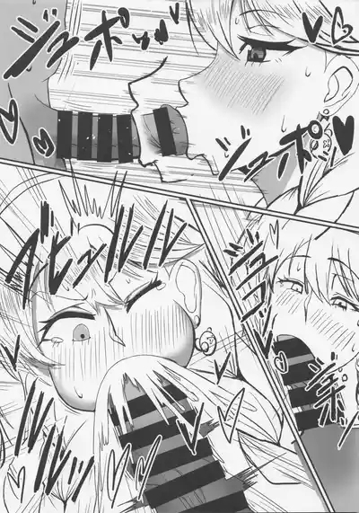 Frigga San Ganbaru !! 9