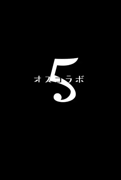 Osucollab 5 3