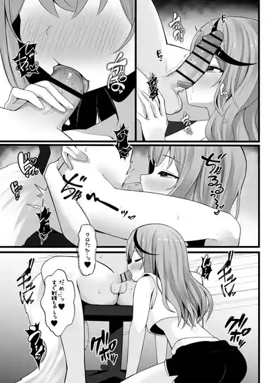 ChinKoyo 2 9