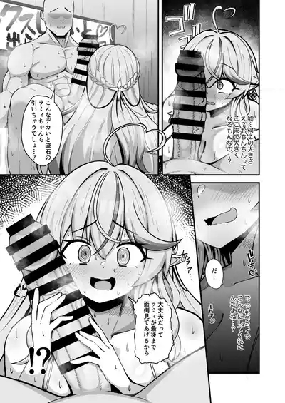 Sekka Midareru Himitsu no Heya 6