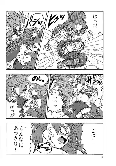 Irui joto! 7
