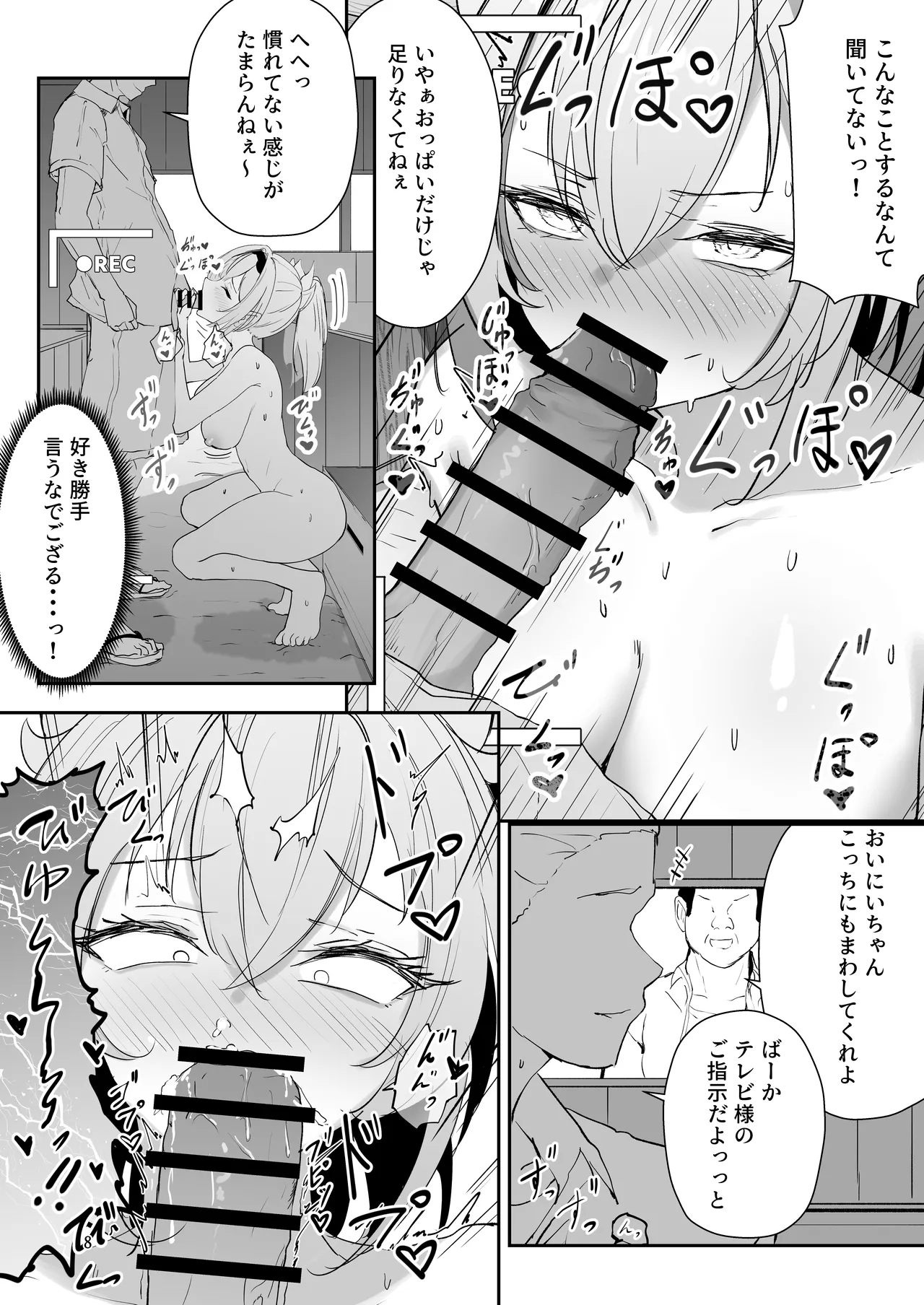 Nudist Beach de Ero Variety - Page 8