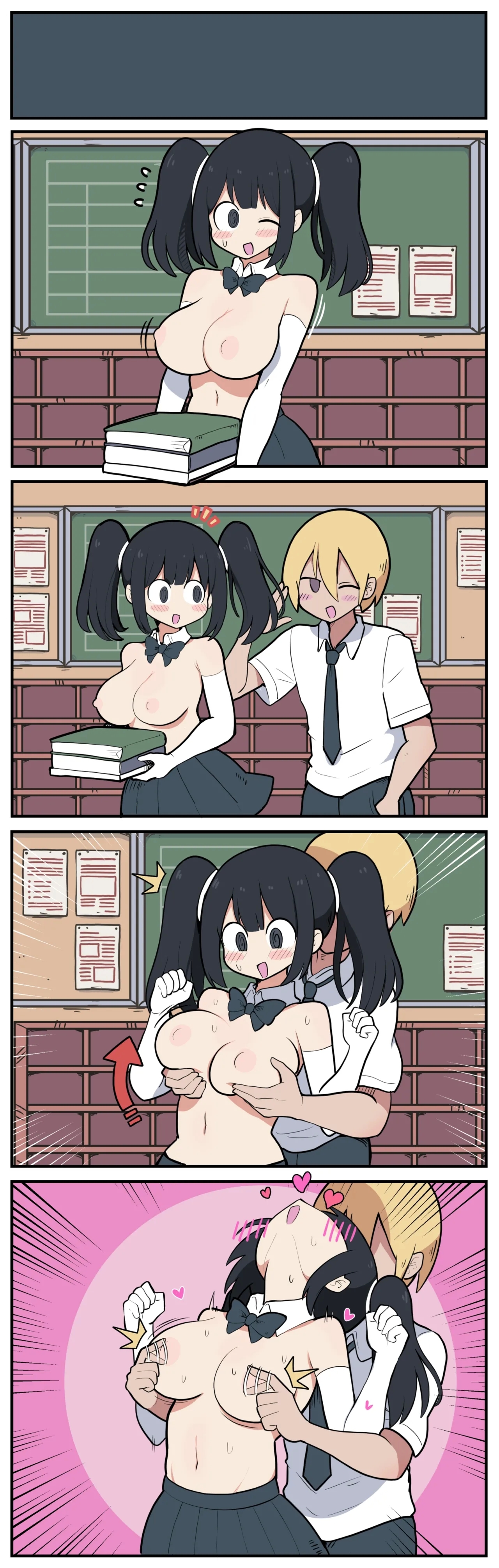 日直担当のとき♡ 3