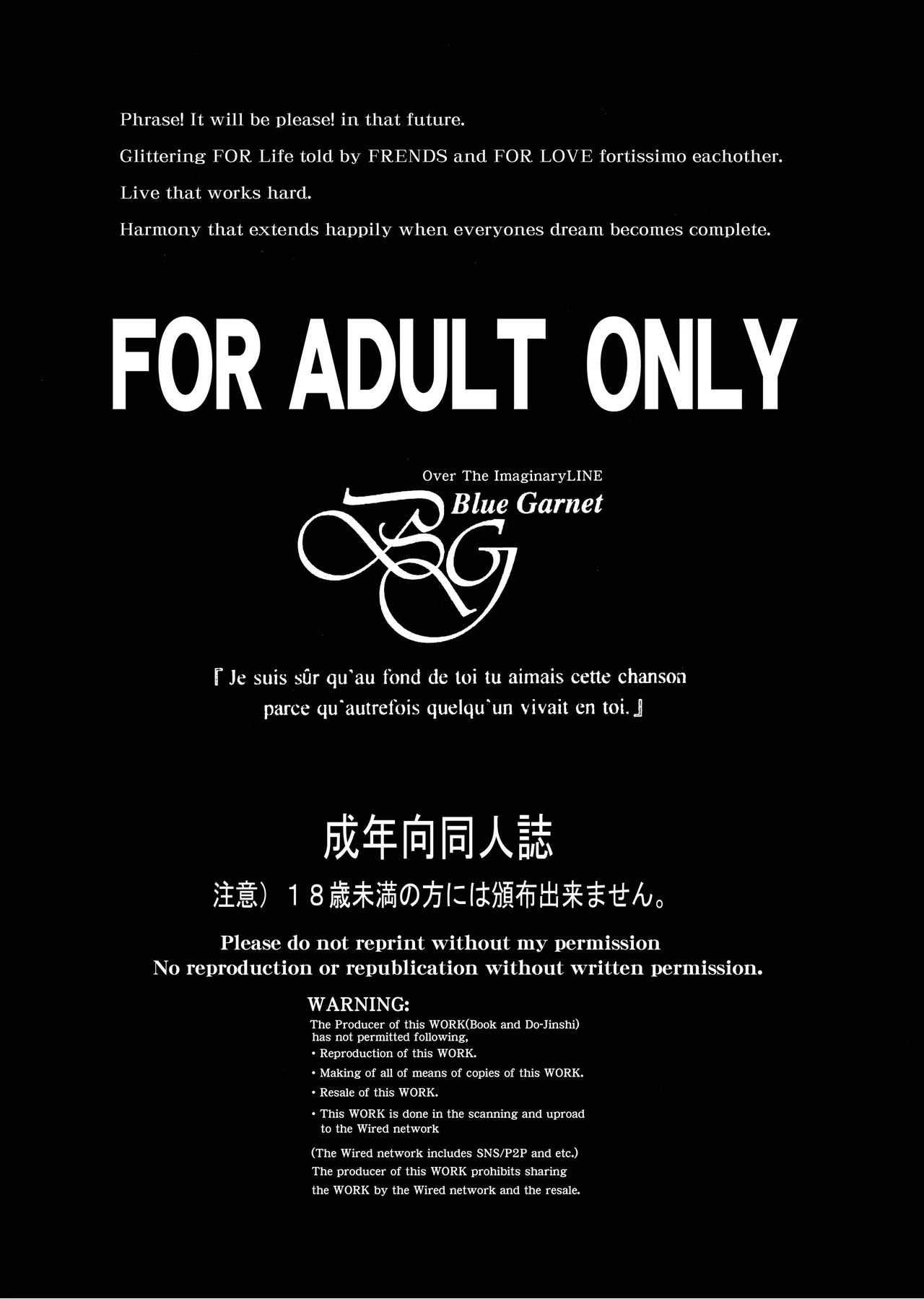 Sono Hoshi wa Yogosarete 7 - Page 3