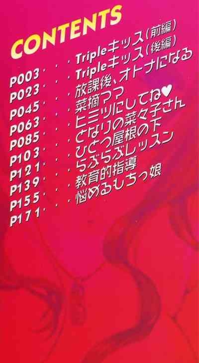 Mune Kyun 3