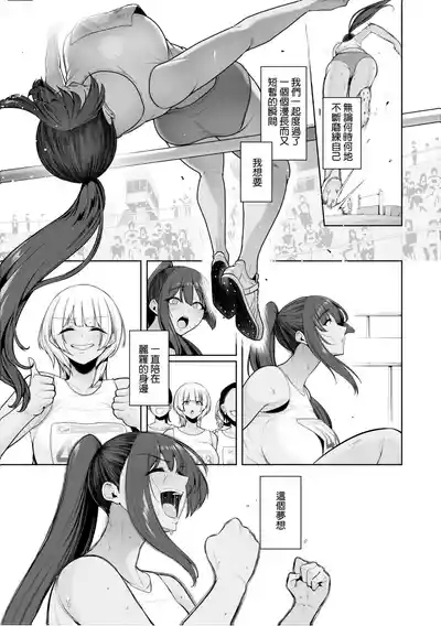 Chimimouryou 6