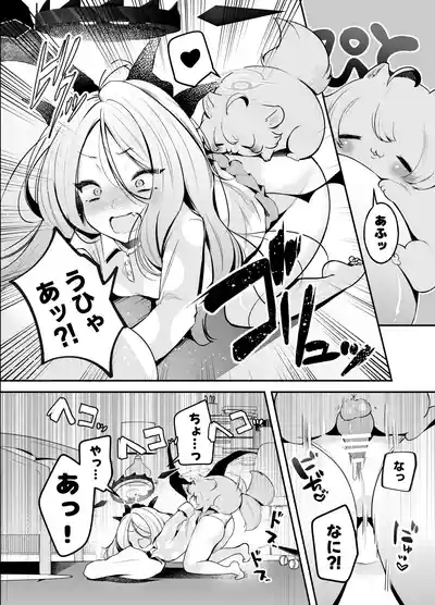 Takanashi Hoshino ni Inu Chinpo ga Haeteru nante Kiitenai! 5