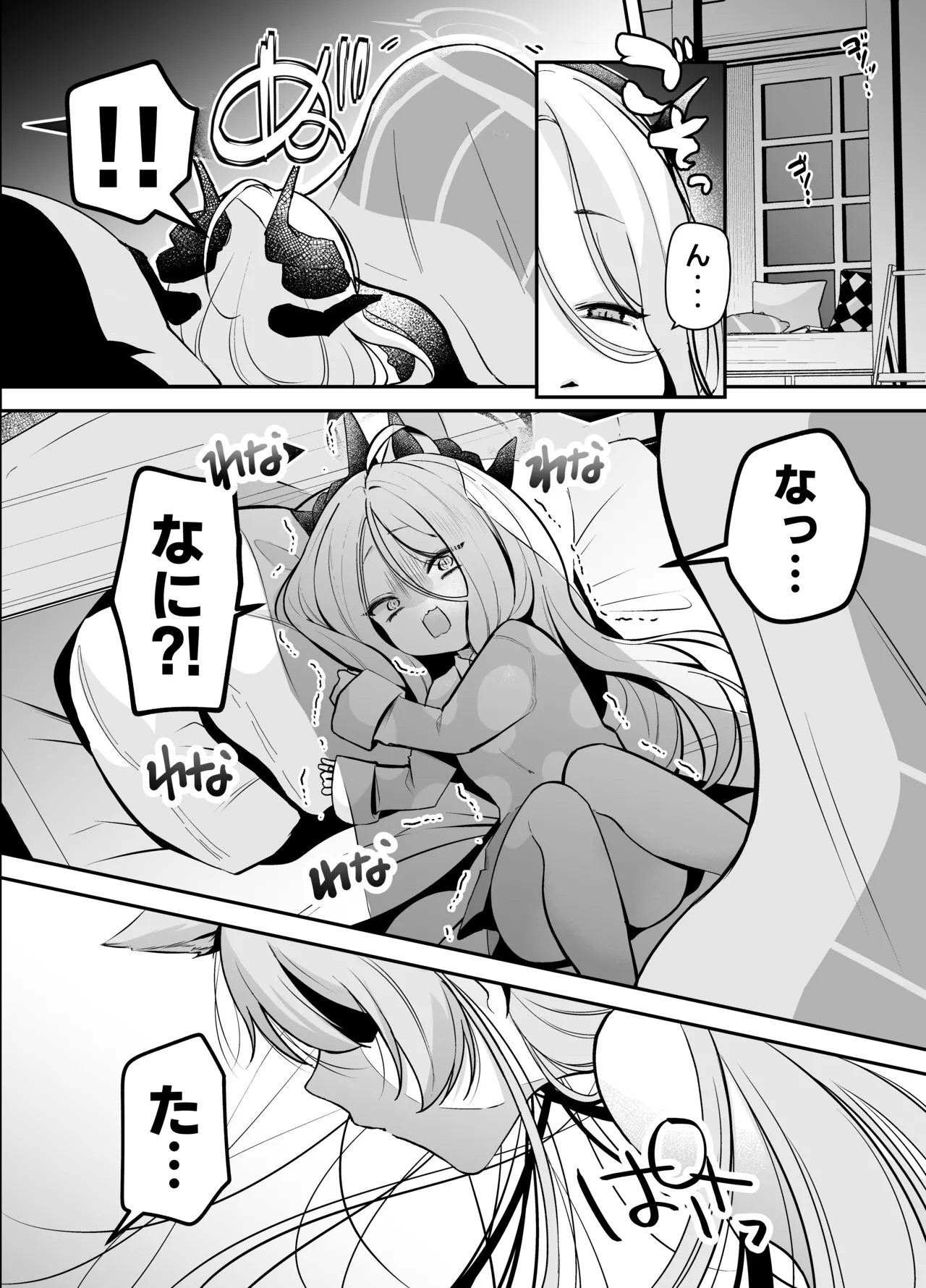 Takanashi Hoshino ni Inu Chinpo ga Haeteru nante Kiitenai! - Page 7