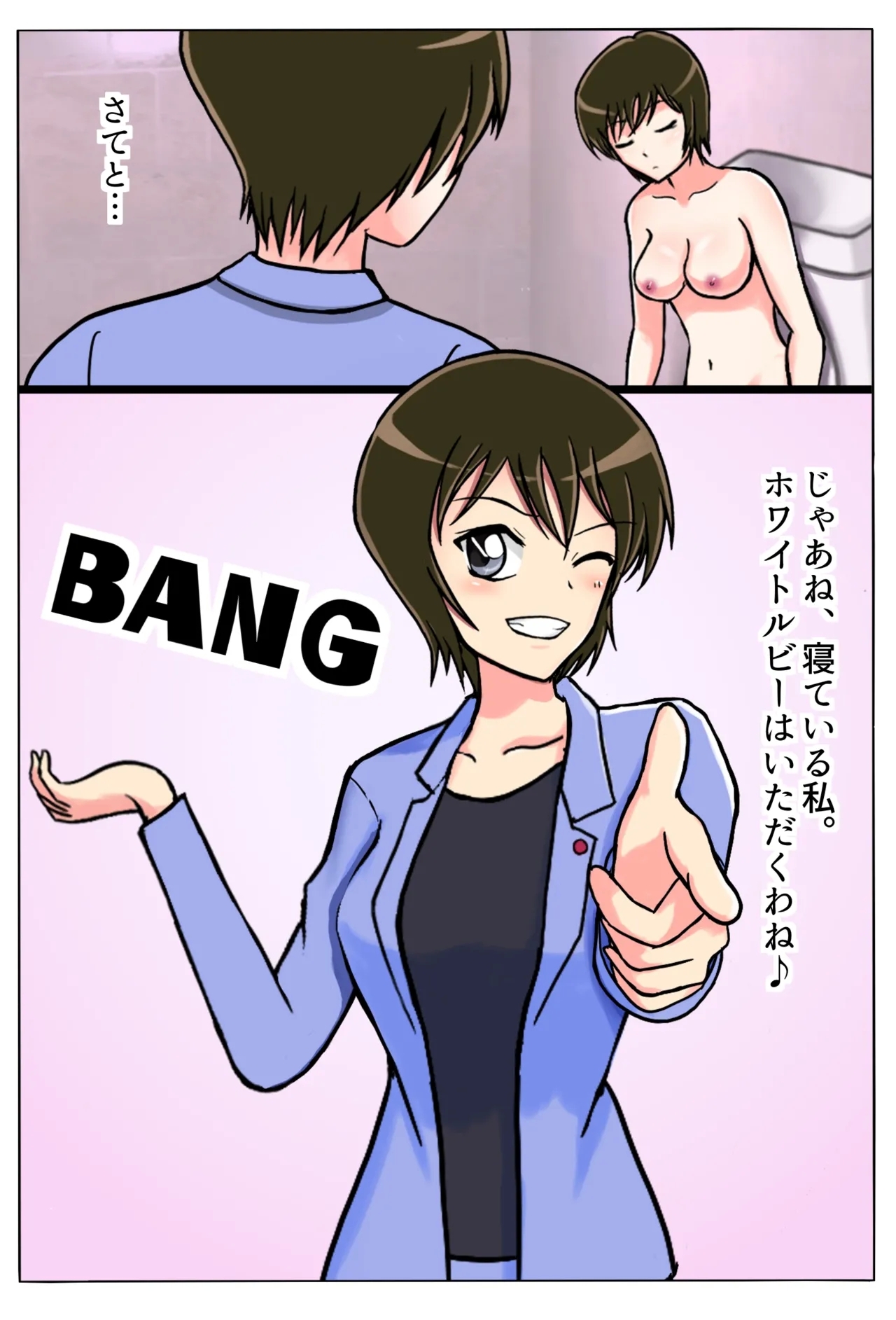 佐藤刑事に変装した怪盗キッド【皮モノ/ 皮物 / skinsuit】 3
