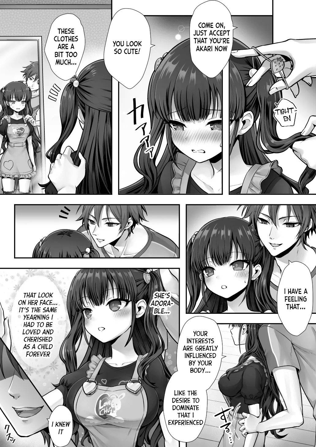 Imouto to Irekawatta Onii-chan wa, Sono Mama Oishiku Itadakarete shimaimashita. - Page 17
