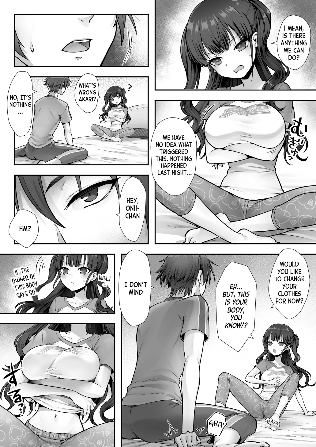 Imouto to Irekawatta Onii-chan wa, Sono Mama Oishiku Itadakarete shimaimashita. - Page 6