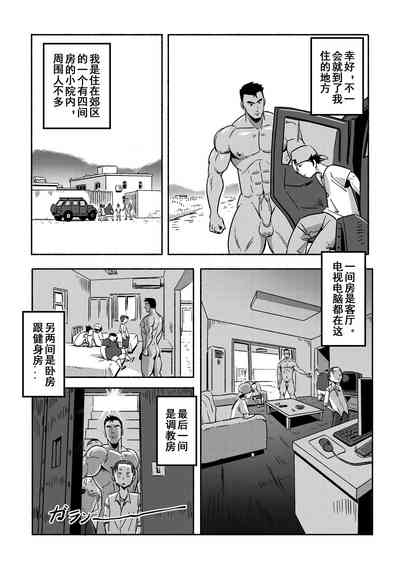 王勇/YONG WANG 10
