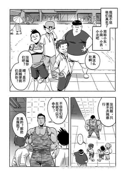 王勇/YONG WANG 5