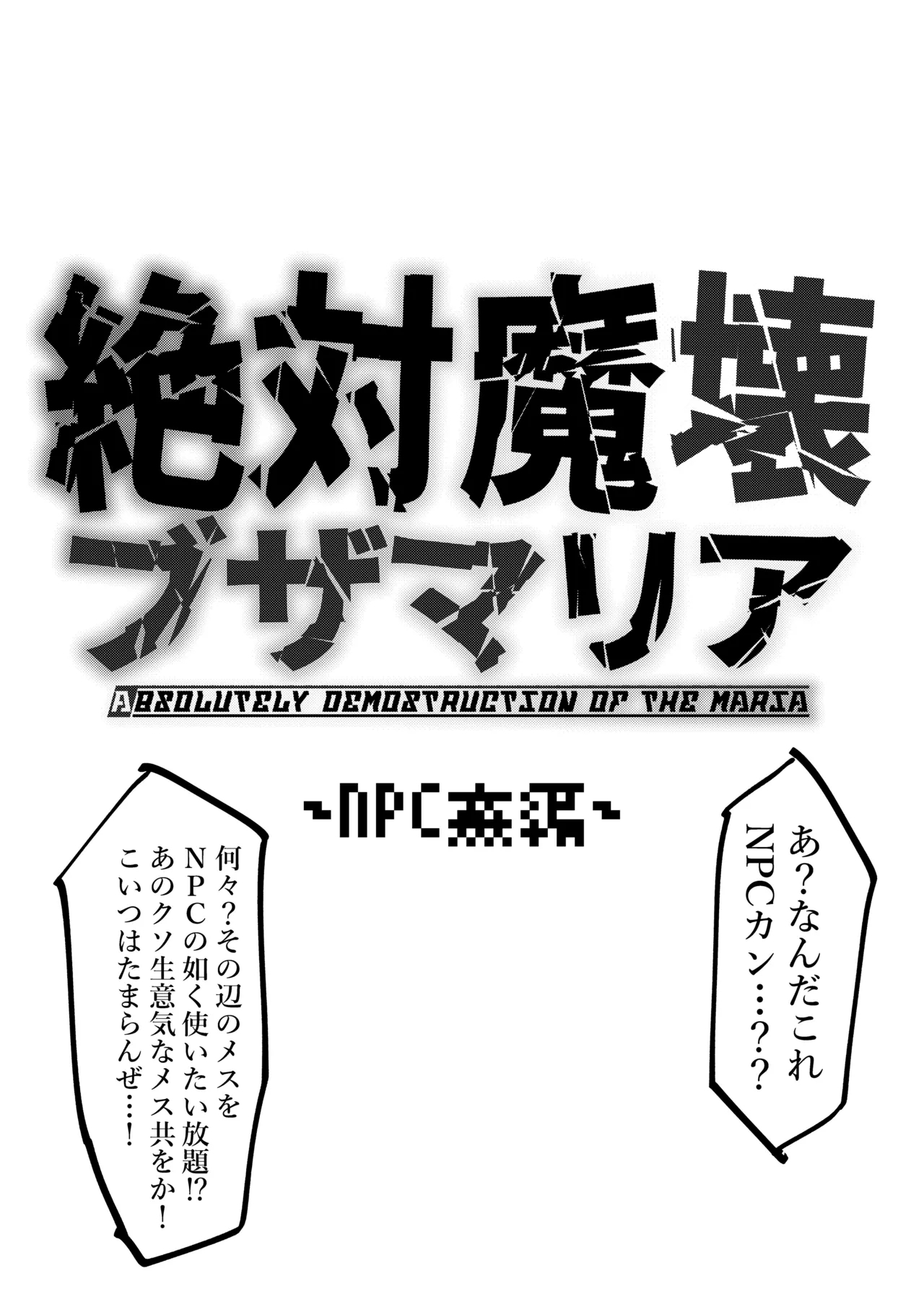 SSS2─好きなキャラで好きなようにシコるだけの本2─ - Page 11
