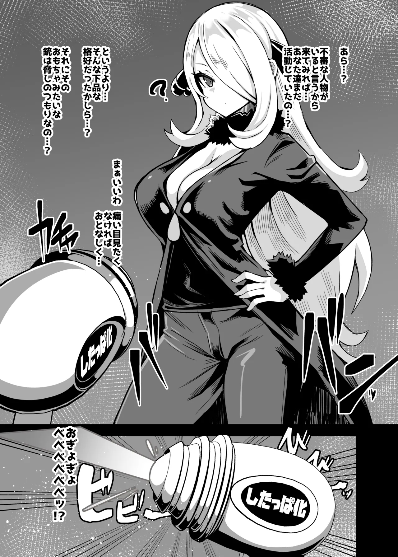 CONFORM - Page 2