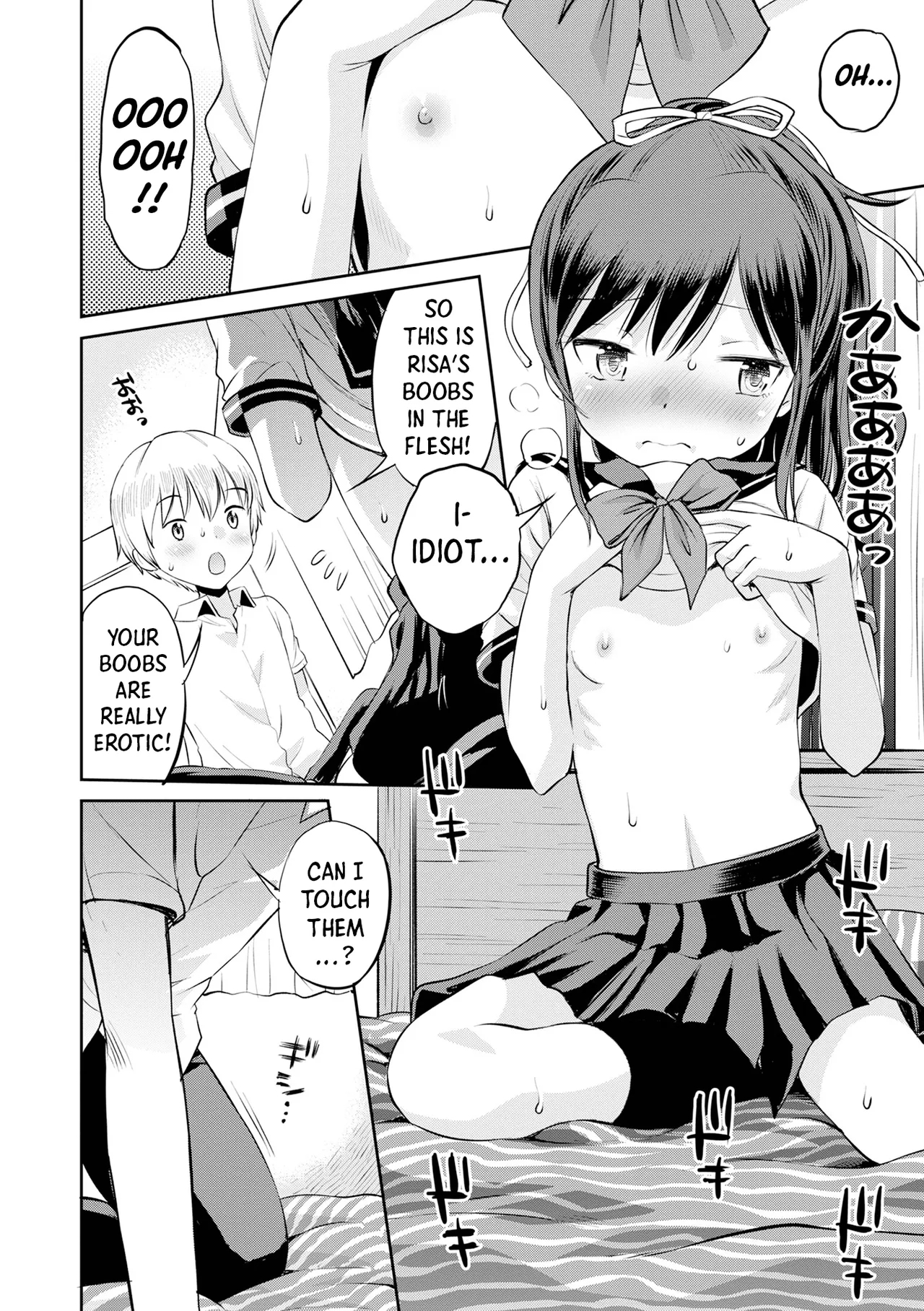 Netorare Sankaku Kankei - NTR Love Triangle - Page 12