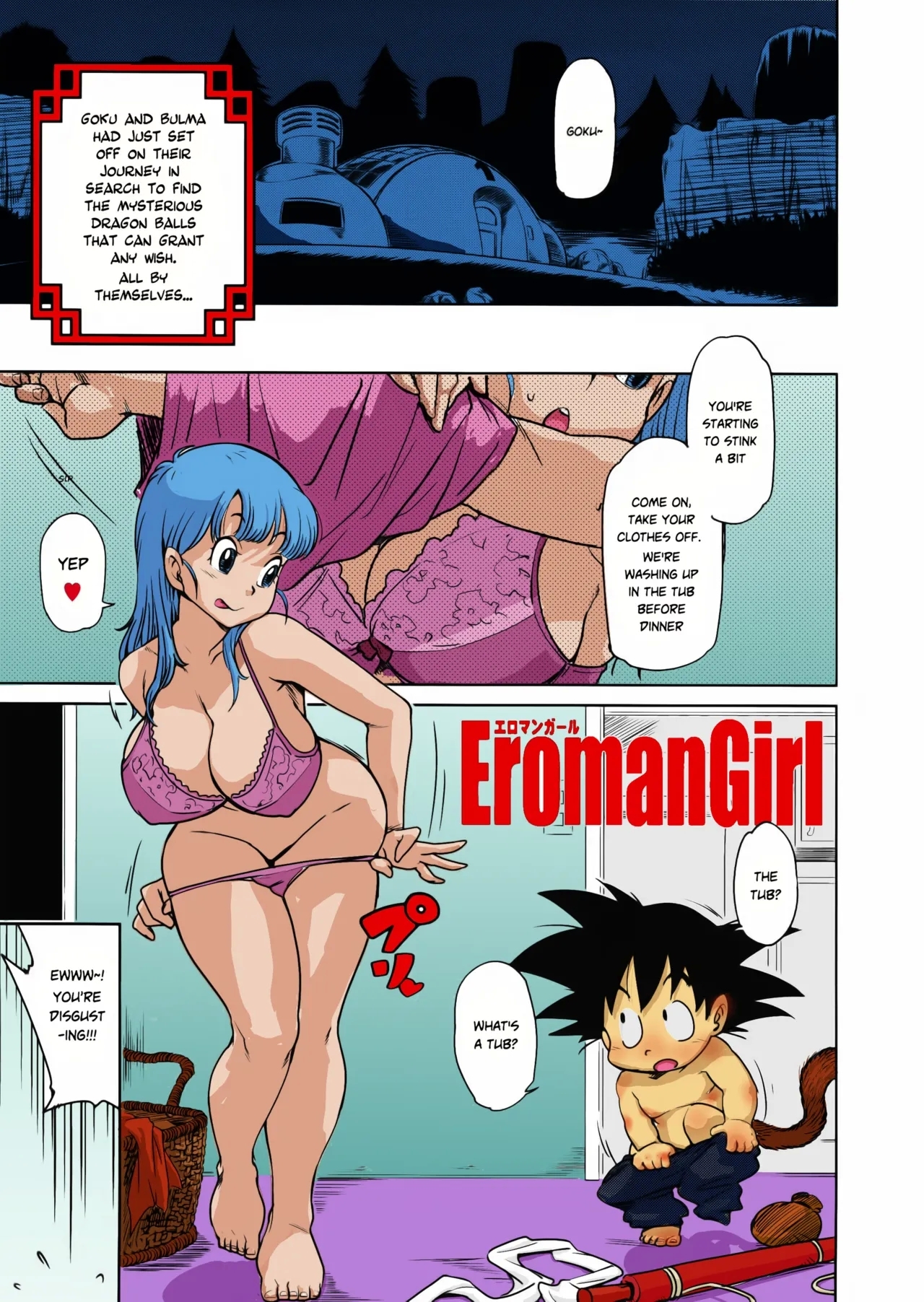 エロマンガール - キッド悟空×ブルマとあの豚のキャラクター、部分的に色付き - Hentaiaz.com - 1