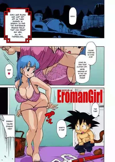 ErmonGirlcolored 1