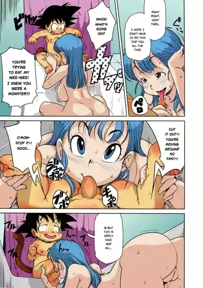 ErmonGirlcolored 5