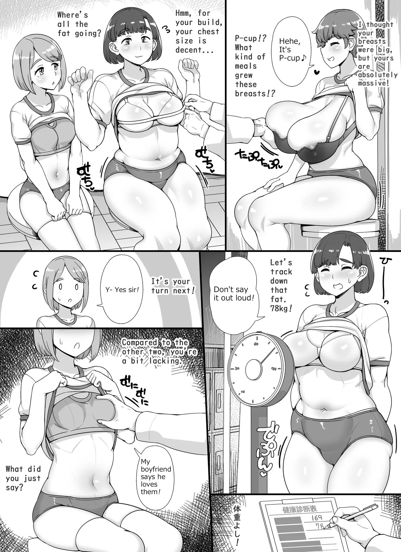 Fuuzoku Gakuensai e Youkoso! 2-kame | Welcome To The School Brothel Festival! 2nd Day - Page 17