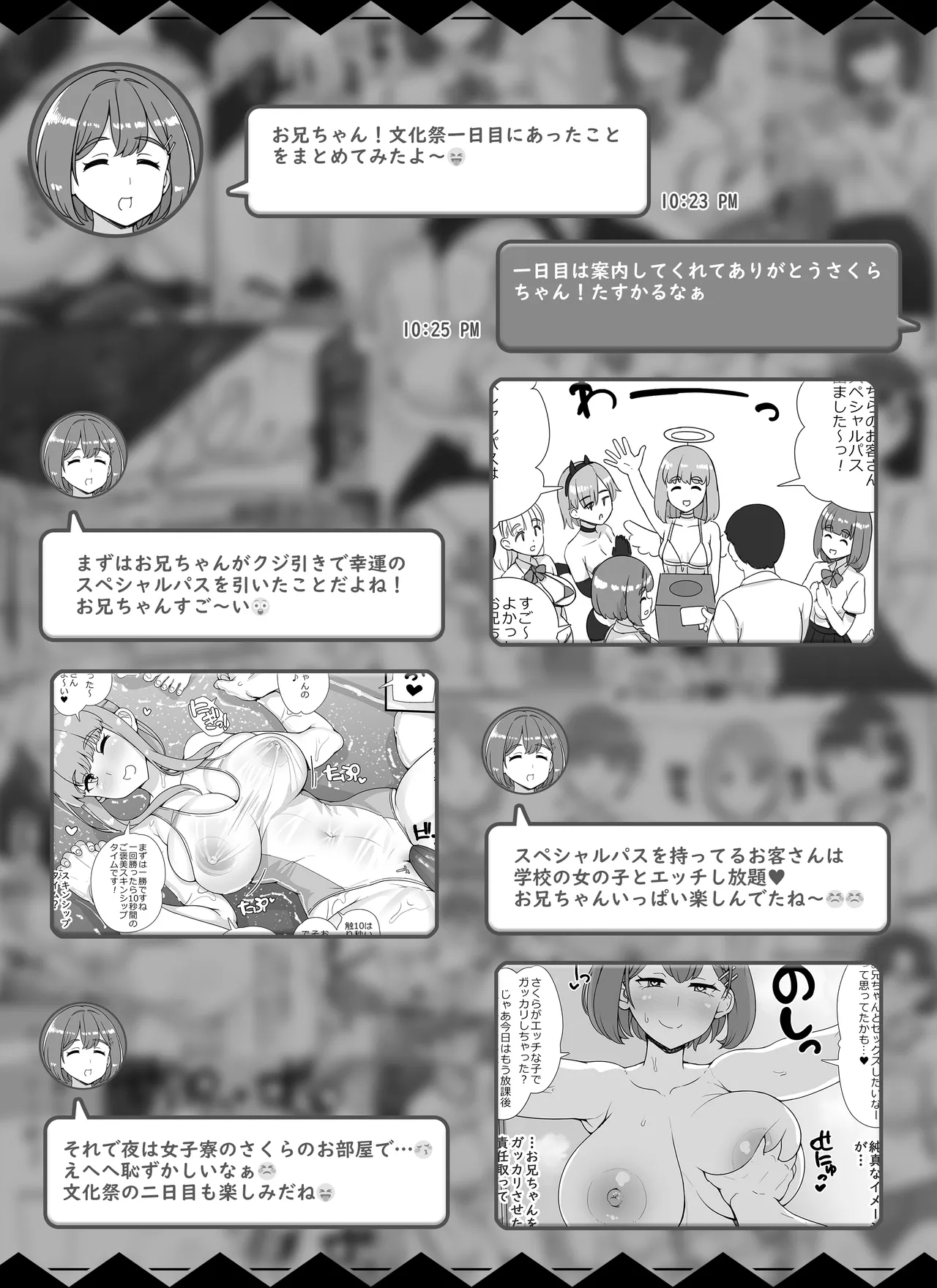 Fuuzoku Gakuensai e Youkoso! 2-kame - Page 2