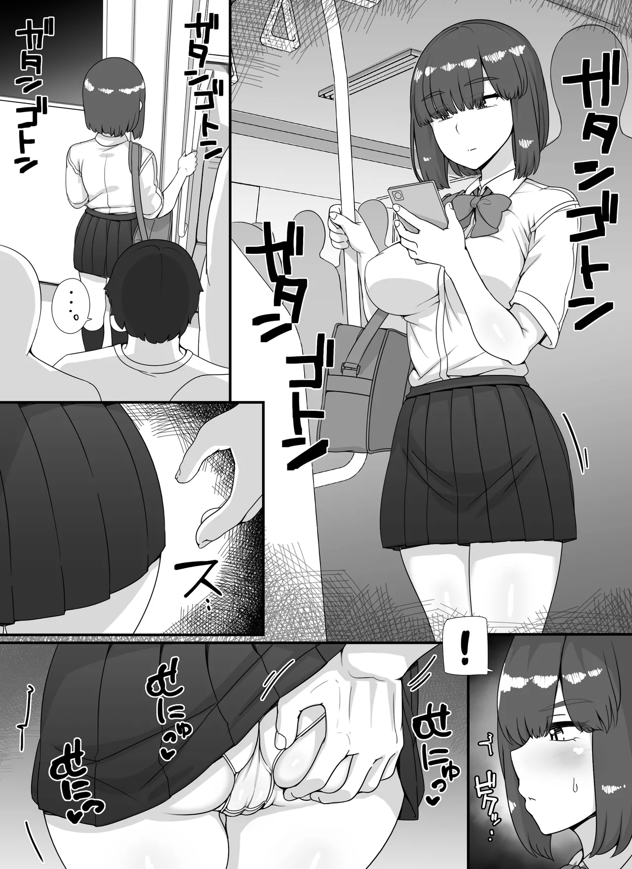 Fuuzoku Gakuensai e Youkoso! 2-kame - Page 3
