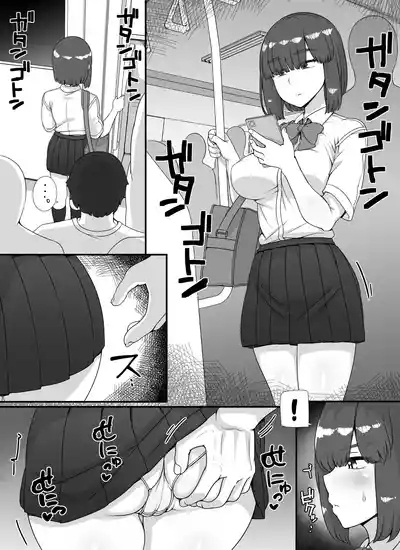 Fuuzoku Gakuensai e Youkoso! 2-kame 3