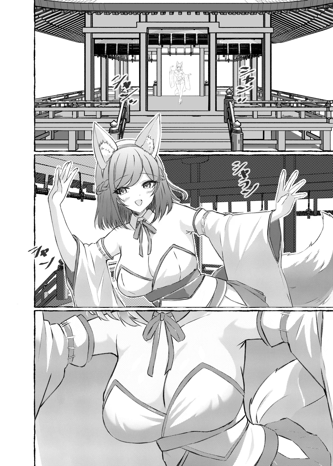 Natsuiro, Maimai, Koigokoro.| 夏色、舞舞、恋心 - Page 10