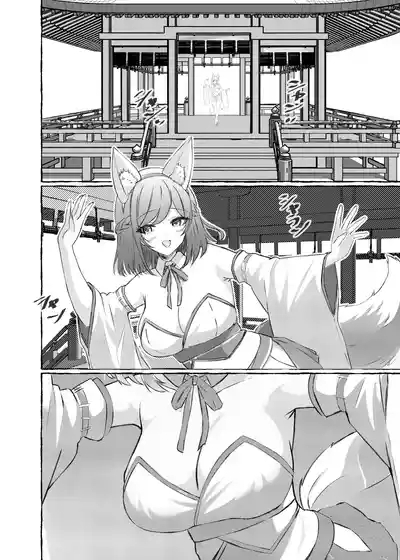 Natsuiro, Maimai, Koigokoro.| 夏色、舞舞、恋心 10