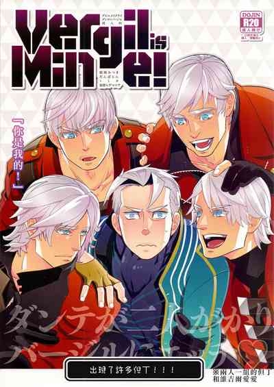 Vergil is Mine（庭路PART） 1